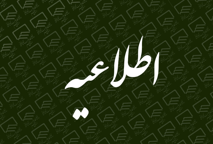 انتشار گزارش عملکرد مالیاتی ۹۹ در کارتابل الکترونیکی اعضا انتشار گزارش عملکرد مالیاتی ۹۹ در کارتابل الکترونیکی اعضا